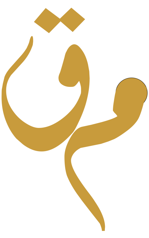 MUQAM